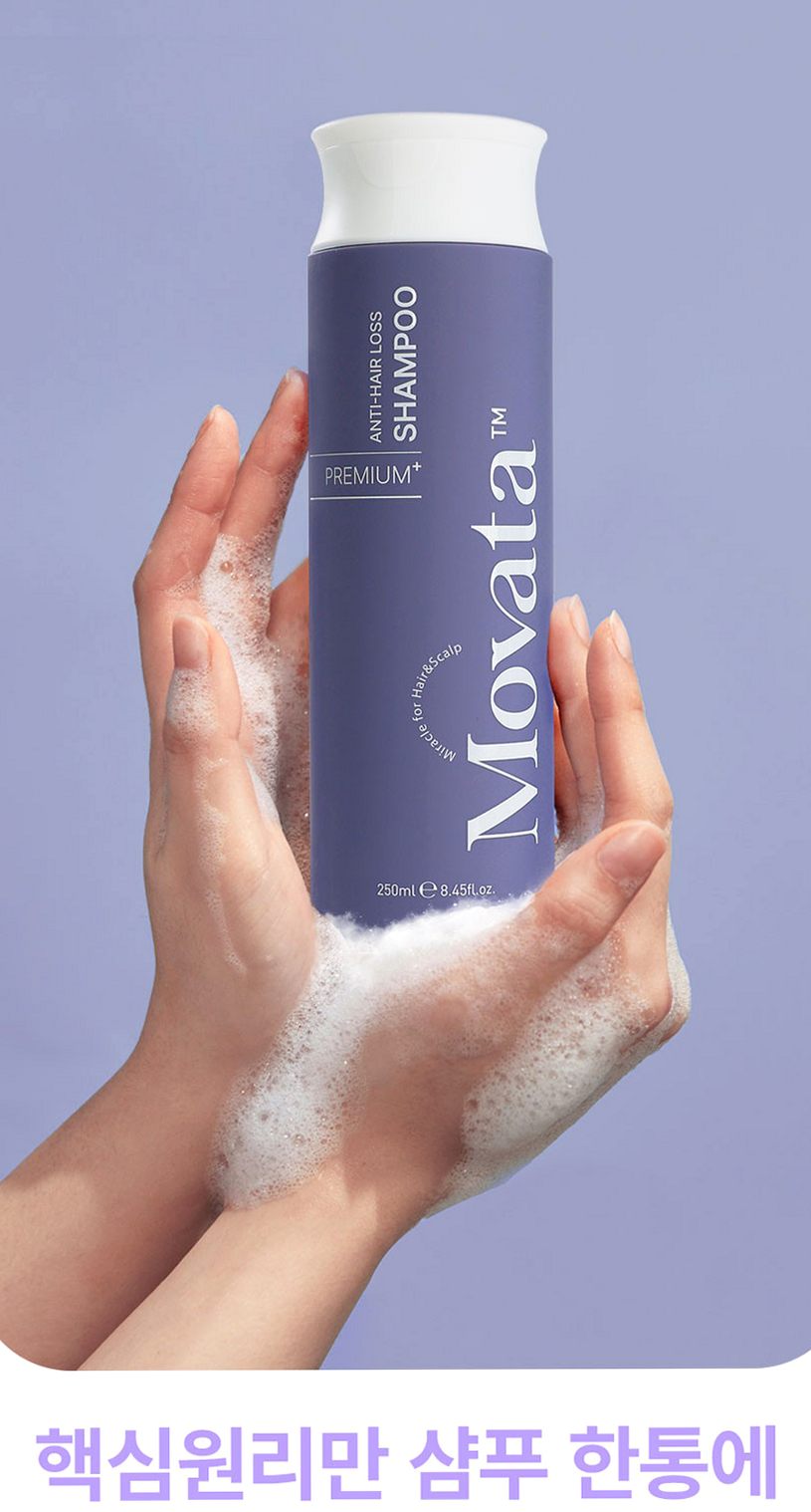 (30일 책임환불제도) 모바타 프리미엄 플러스 탈모완화 비건 천연 로즈마리 샴푸 500ml