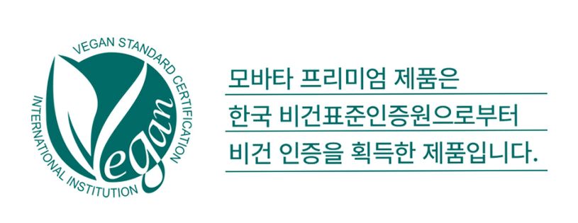 (30일 책임환불제도) 모바타 프리미엄 플러스 탈모완화 비건 천연 로즈마리 샴푸 500ml
