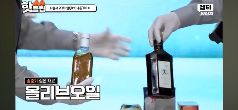 라우데미오 프레스코발디 올리브오일 500ml 엑스트라버진 이탈리아 압착 올리브유