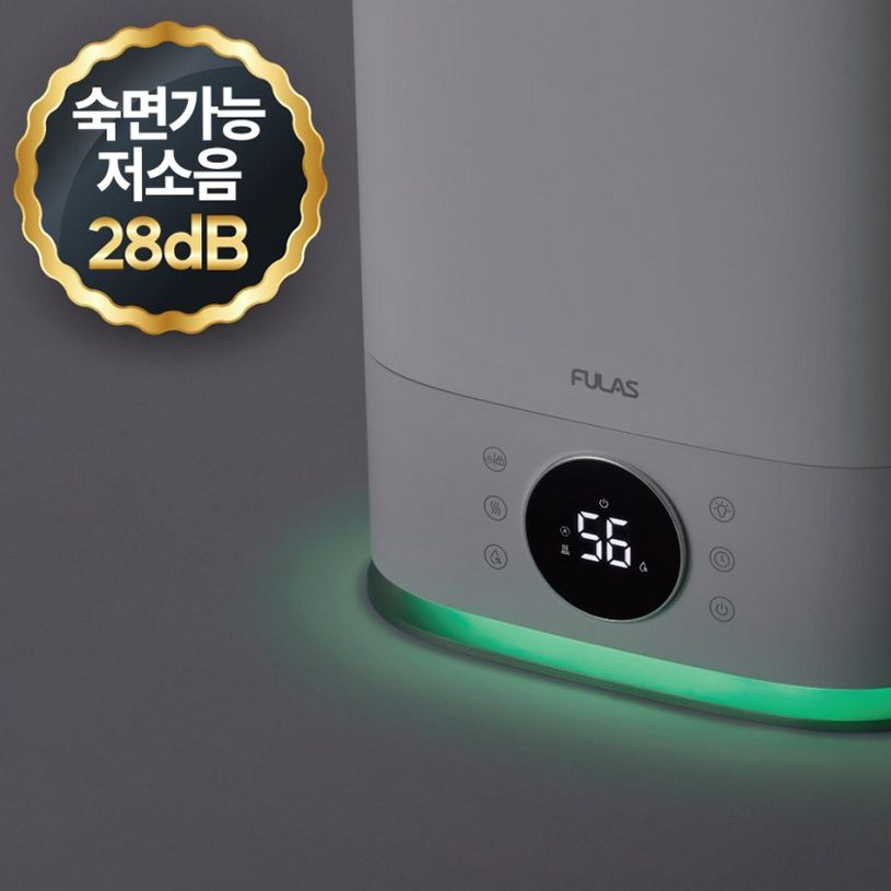 풀라스 100도 가열 아기 신생아 대용량 복합식 가습기 복합가습기