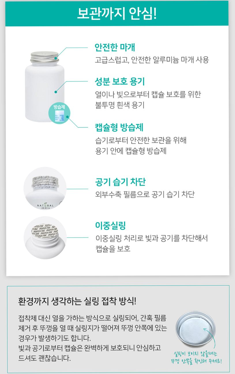 듀얼 초임계 루테인 아스타잔틴 빌베리 100mg (3개월분) 눈건강 90캡슐, 1개