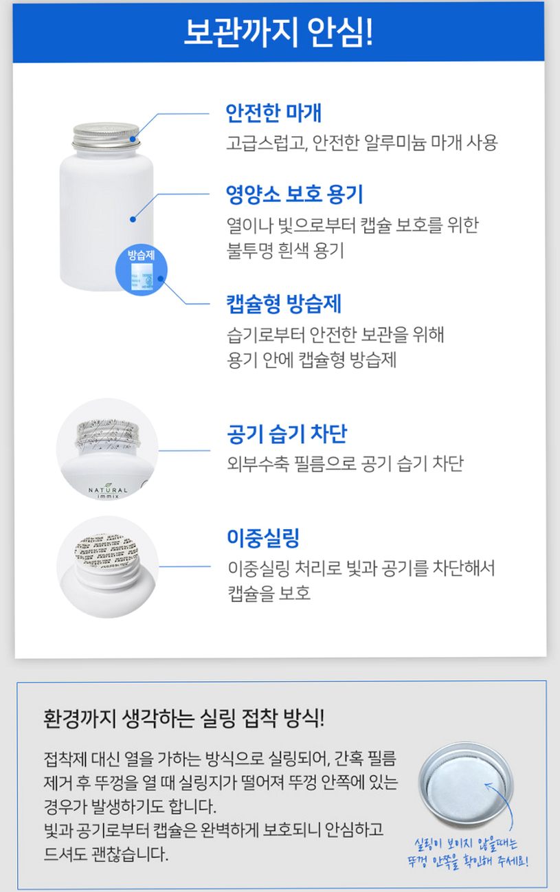 고함량 오메가3 비타민D 1200mg (4개월분) 오메가3 지방산 120캡슐, 1개