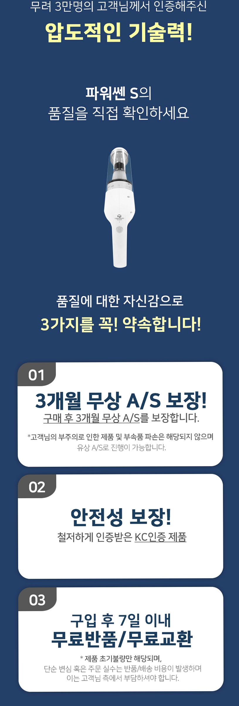 헤이슨 무선청소기 파워쎈S 초강력 무선 미니 초경량 핸디 청소기