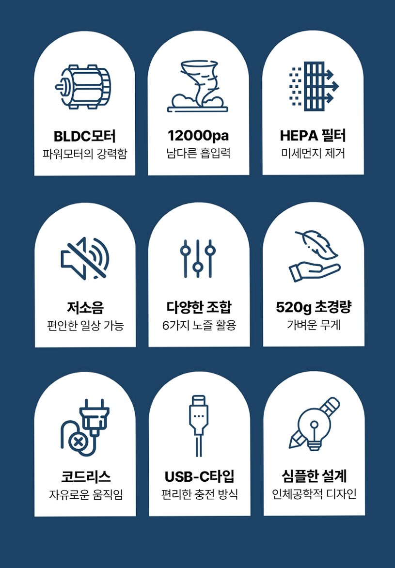 헤이슨 무선청소기 파워쎈S 초강력 무선 미니 초경량 핸디 청소기