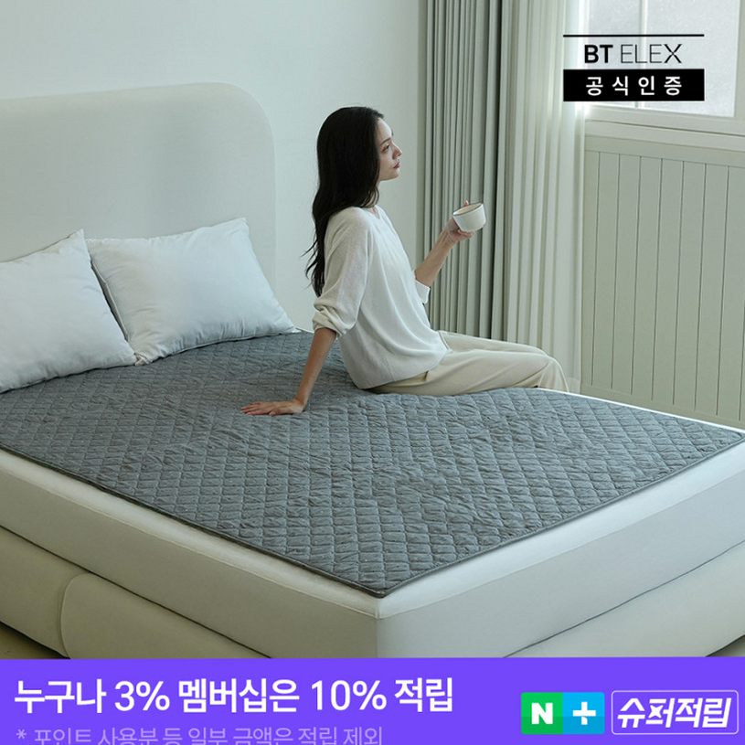 탄소매트 고르는 법 기준과 꼭 알아야 할 점