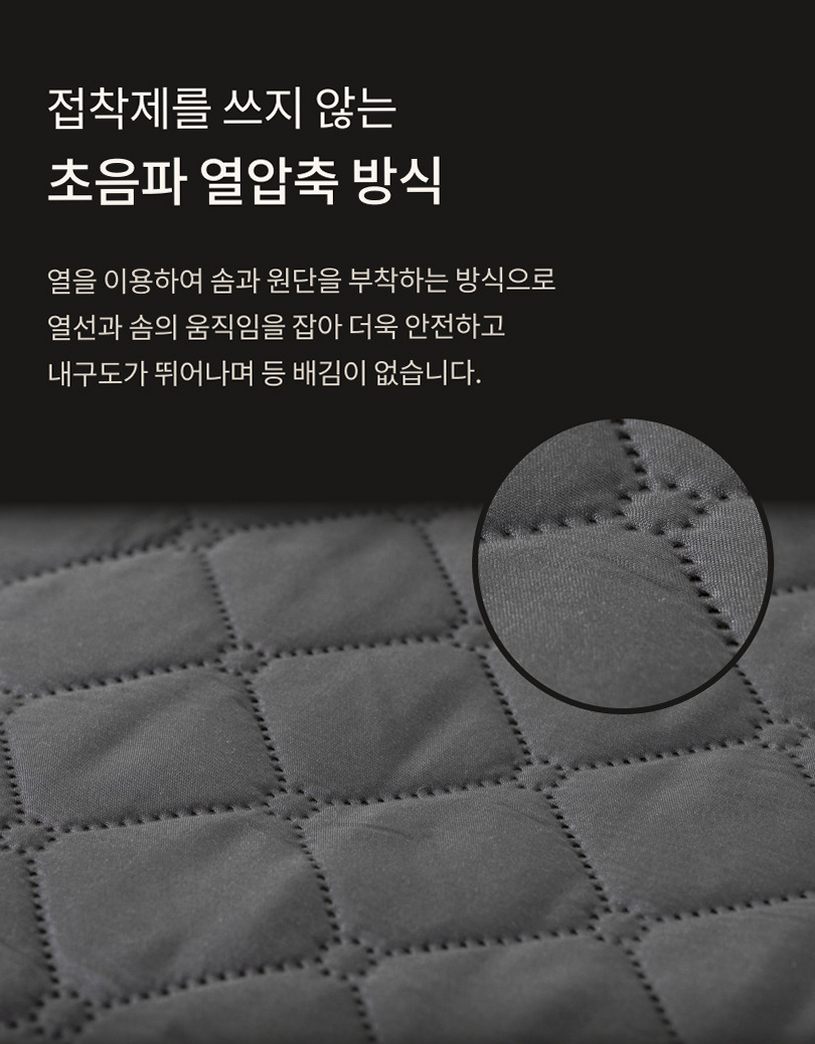뜨숨 1인용 전기매트 싱글 전기장판 캠핑 탄소매트 카본 전기요 차콜
