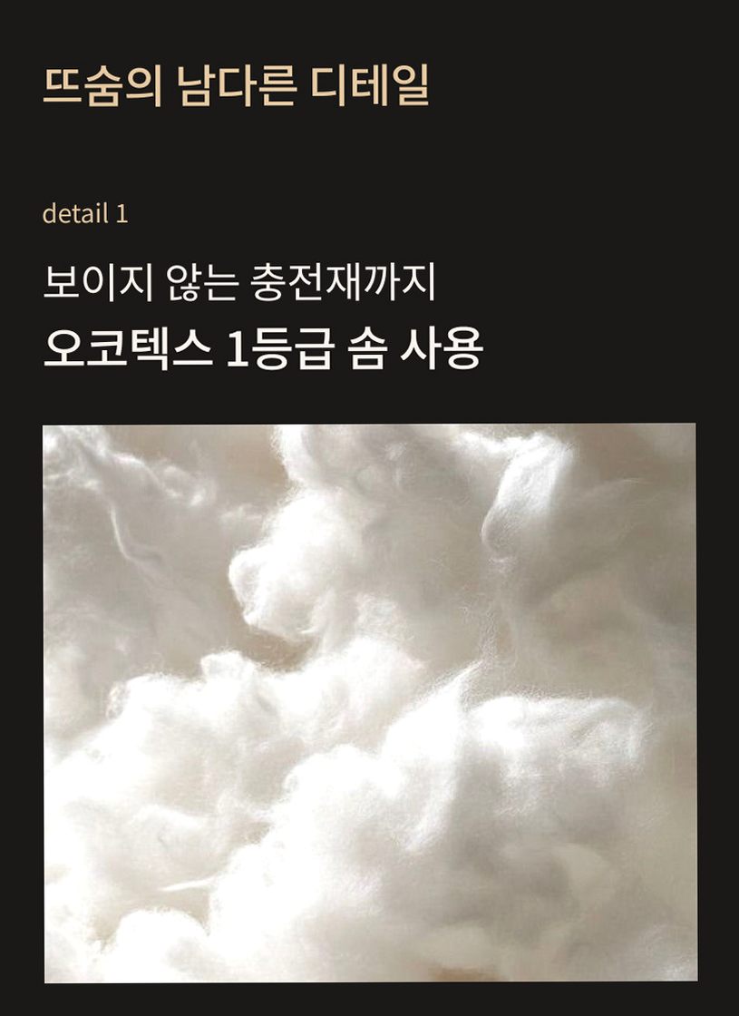 뜨숨 1인용 전기매트 싱글 전기장판 캠핑 탄소매트 카본 전기요 차콜