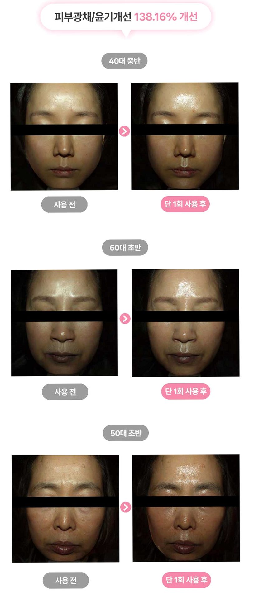 펄리 엑소좀 피부과재생크림 수분 보습 시카 히알루론산 물광크림 40ml, 1개