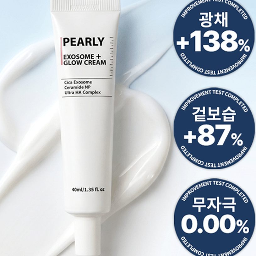 재생크림 고르는 법 내 피부에 맞추기 위해 꼭 알아야 할 점
